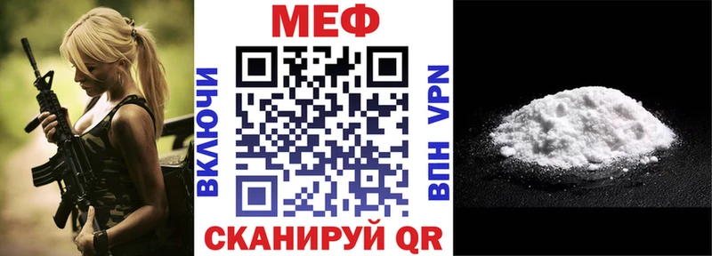 Магазин наркотиков Бобров Alpha-PVP  АМФЕТАМИН  Мефедрон  МАРИХУАНА  ГАШИШ  КОКАИН 