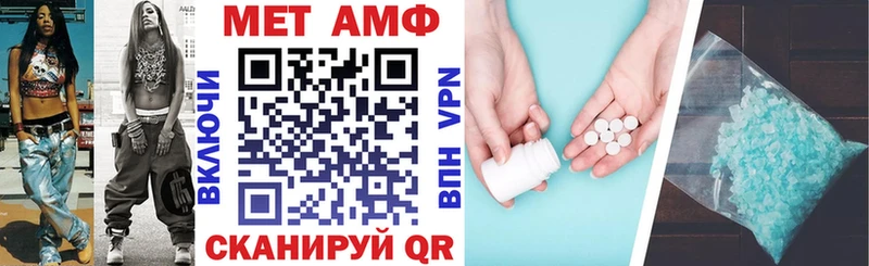 Amphetamine VHQ Бобров