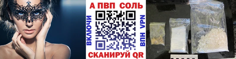 ОМГ ОМГ маркетплейс  Бобров  А ПВП крисы CK  сколько стоит 