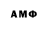 Amphetamine 97% Incarnet