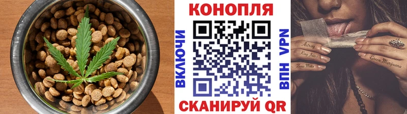 Печенье с ТГК конопля  это формула  Бобров 