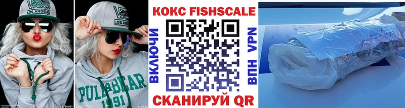 KRAKEN ONION  как найти наркотики  Бобров  КОКАИН Эквадор 