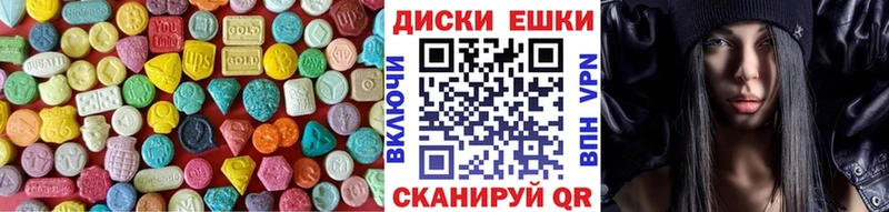 Экстази mix  Бобров 
