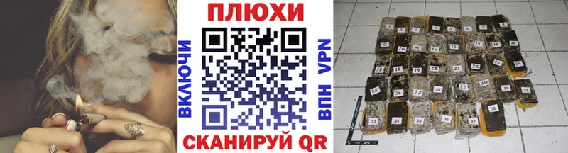 Гашиш hashish  где можно купить   Бобров 