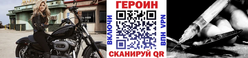 ГЕРОИН гречка  Бобров 