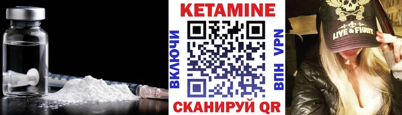 Кетамин VHQ blacksprut tor Бобров