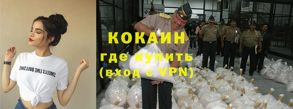 дистиллят марихуана Балахна