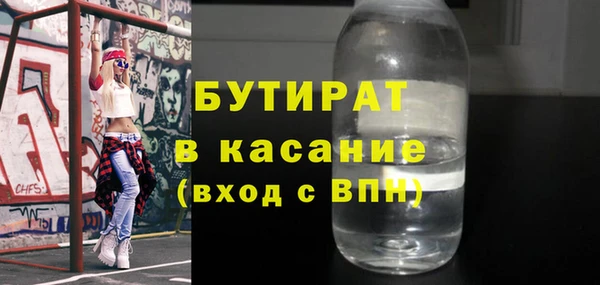 дистиллят марихуана Балахна