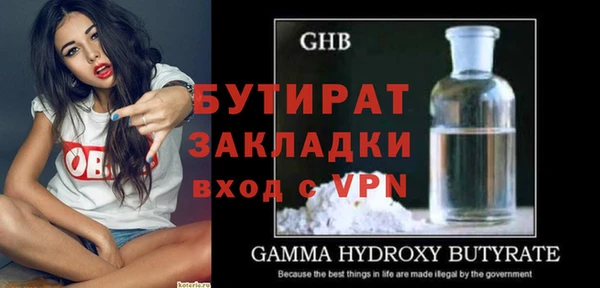 дистиллят марихуана Балахна