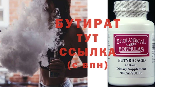 mix Баксан