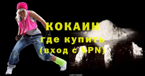 мефедрон VHQ Кодинск
