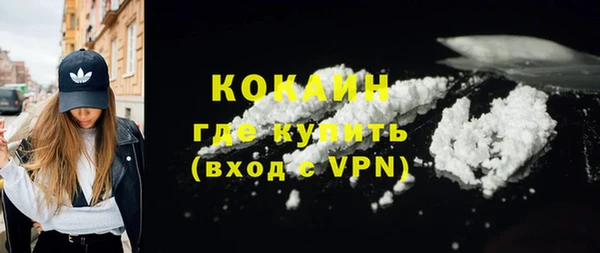 дистиллят марихуана Балахна