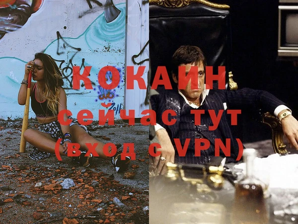 дистиллят марихуана Балахна