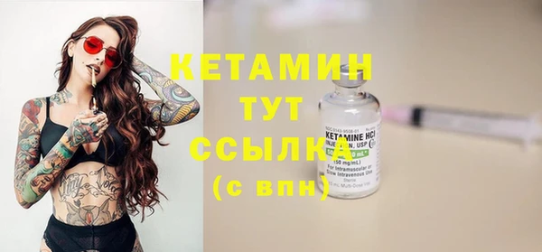 дистиллят марихуана Балахна