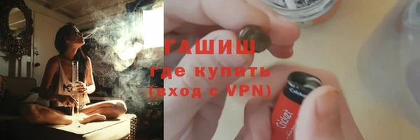 дистиллят марихуана Балахна