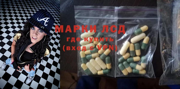 PSILOCYBIN Кинешма