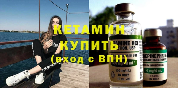 дистиллят марихуана Балахна