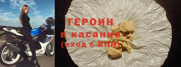 дистиллят марихуана Балахна