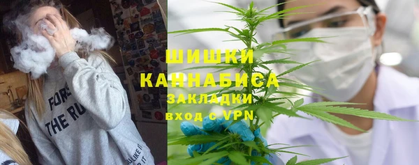 дистиллят марихуана Балахна