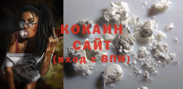дистиллят марихуана Балахна
