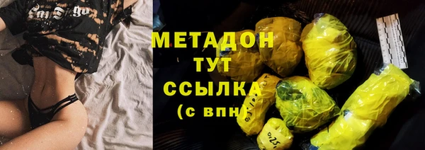 дистиллят марихуана Балахна