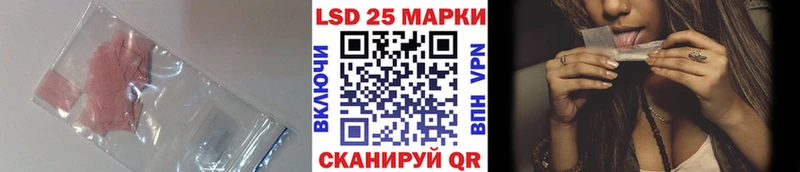 Лсд 25 экстази кислота  Бобров 