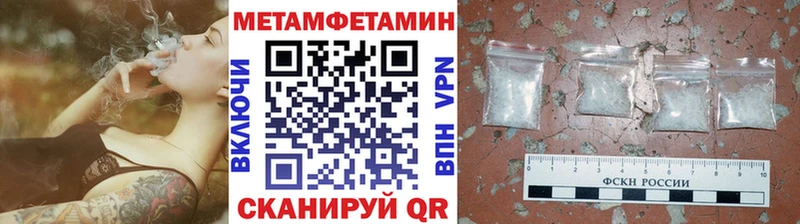 где купить наркоту Бобров МЕТАМФЕТАМИН кристалл