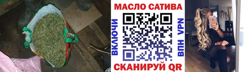 даркнет сайт  Бобров  Дистиллят ТГК гашишное масло 